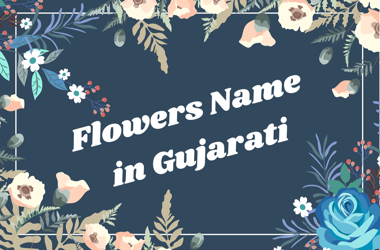 flowers name in gujarati