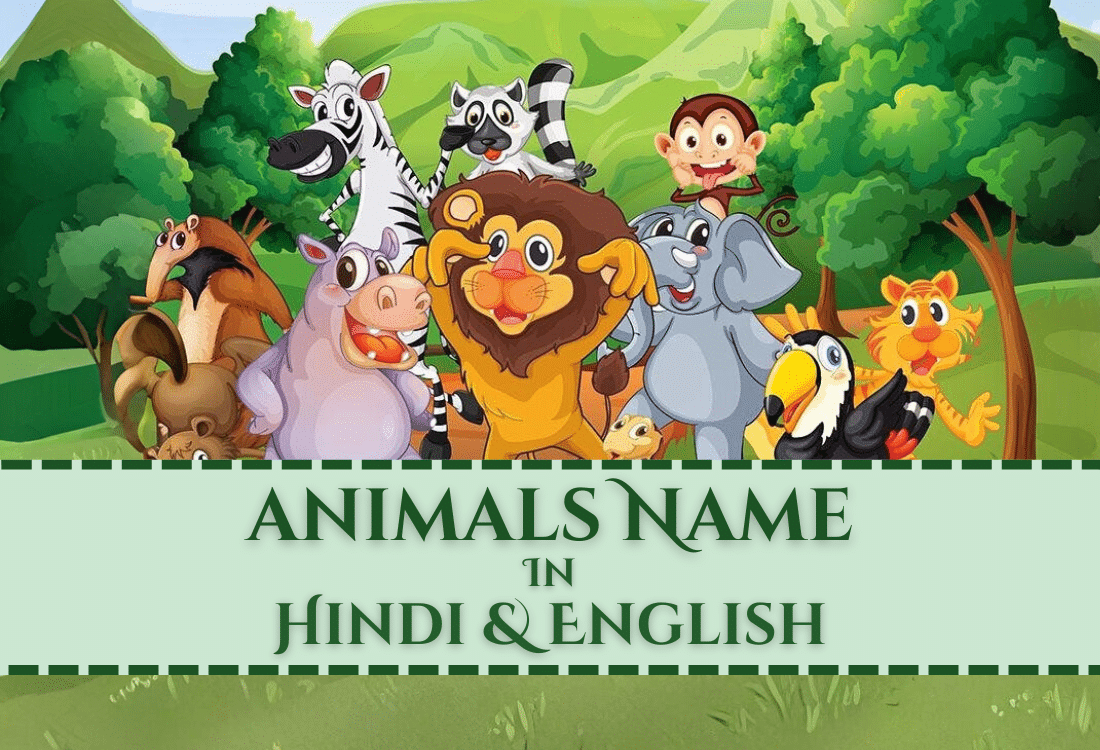 animals name in Hindi and English